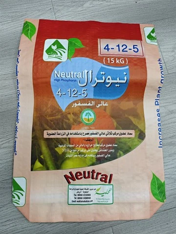 Bolsa de fertilizante de 15 kg con fondo plano