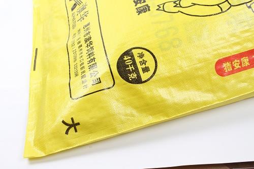 Alimentos para mascotas bolso de tejido de polipropileno normal