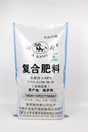 Bolsa de BOPP cubierto fertilizante compuesto