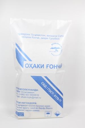 Bolsa de embalaje modificado para requisitos particulares 50KG Urea con impresión en Offset